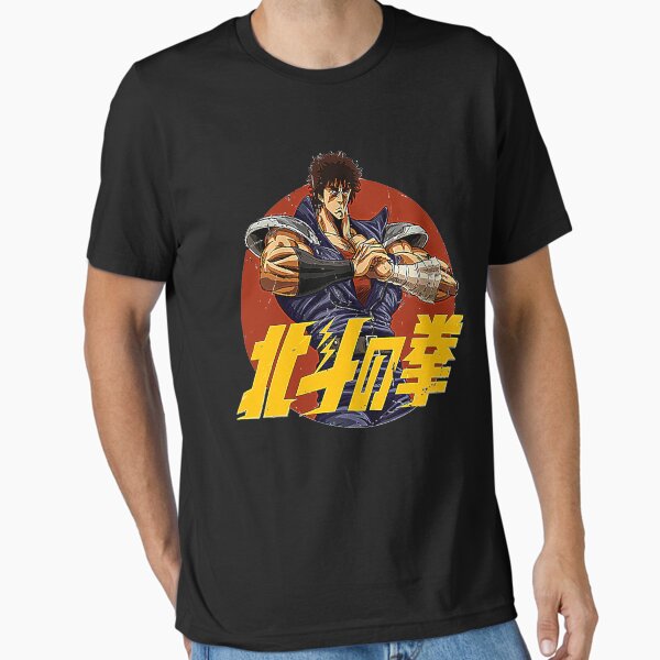 Item preview, FIST OF THE NORTH STAR Essential T-Shirt designed and sold by jenniferbyrr.