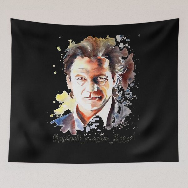 Item preview, Imran Khan Funny Gifts Boys Girls designed and sold by MaryDavid3.
