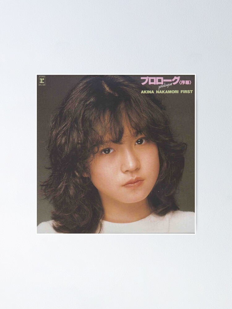 Akina Nakamori - プロローグ (序幕) - Prologue (1982)