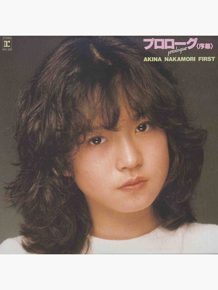 Akina Nakamori - プロローグ (序幕) - Prologue (1982)