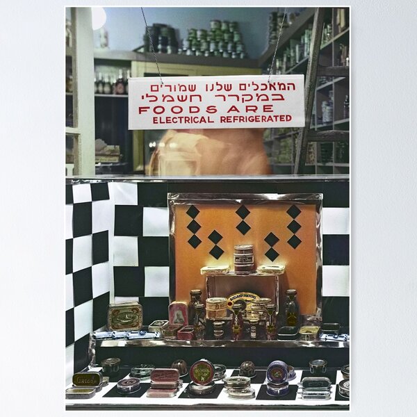 Item preview, Israel, Tel Aviv. Delicatessen. 1934. designed and sold by UltraQuirky.