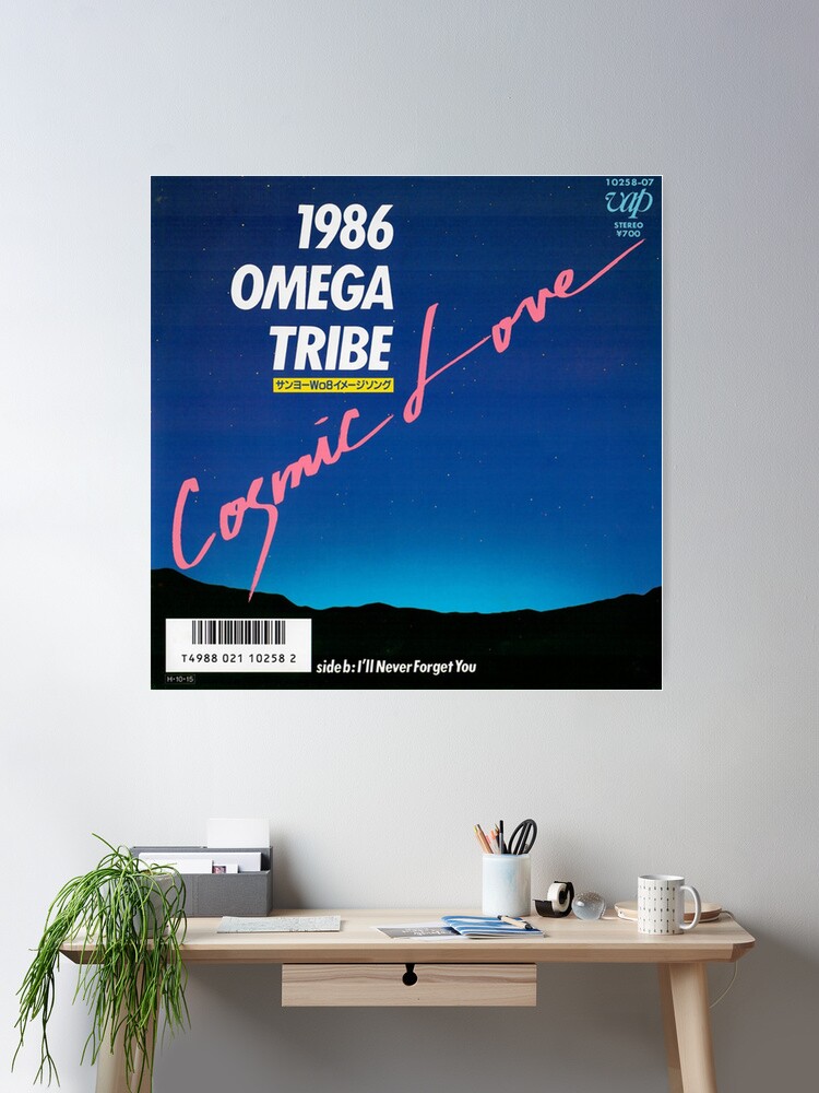 1986 Omega Trive Cosmic Love 1986 Poster