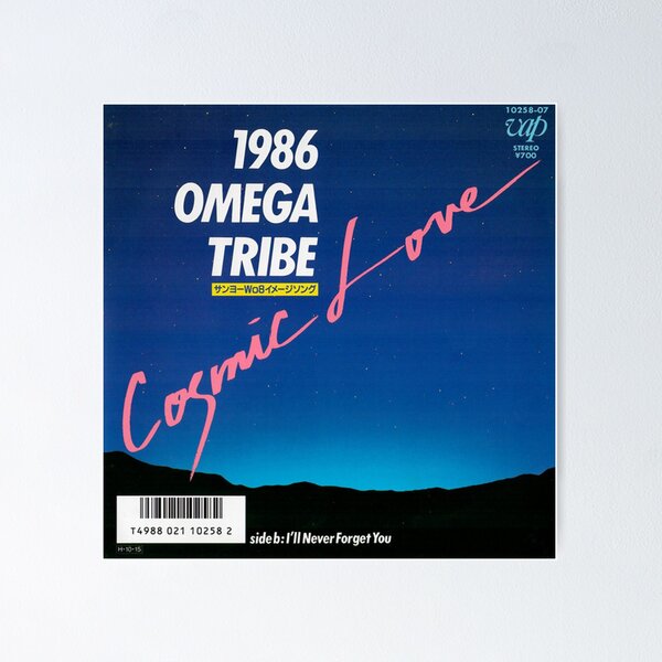 1986 Omega Trive Cosmic Love 1986