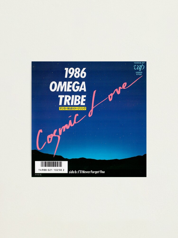 1986オメガトライブ Cosmic Love シングル CITY POPS - 邦楽