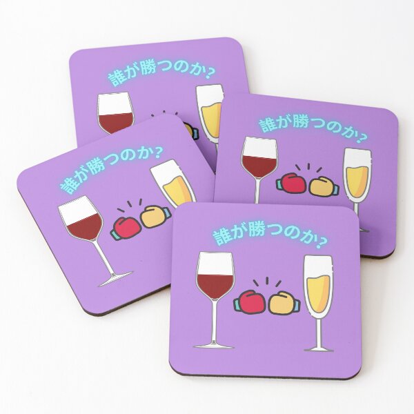Item preview, Dare ga Katsu no ka? (Who will win?) designed and sold by MiistyDesignz.