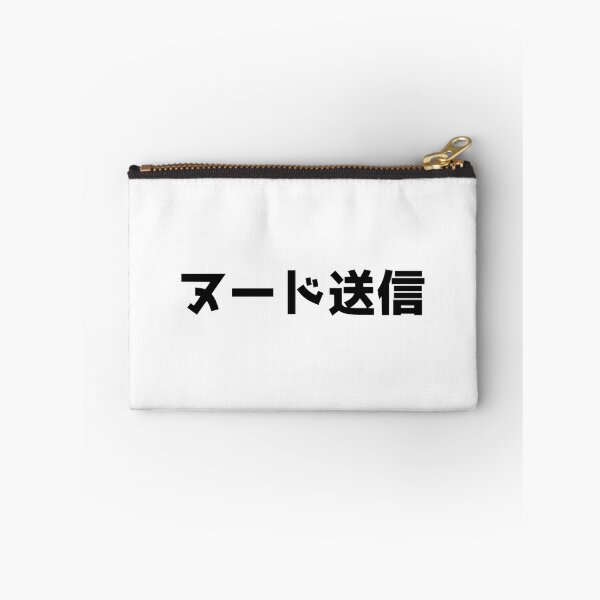 Item preview, Send Nudes - Japanese - JDM  designed and sold by Nfinitif.