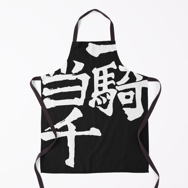 Item preview, Best seller one man army nishinoya's shirt merchandise designed and sold by Salazar123.