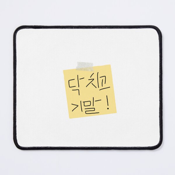 Item preview, Law School's "Shut up and Study" sticky note designed and sold by AverylDesigns.