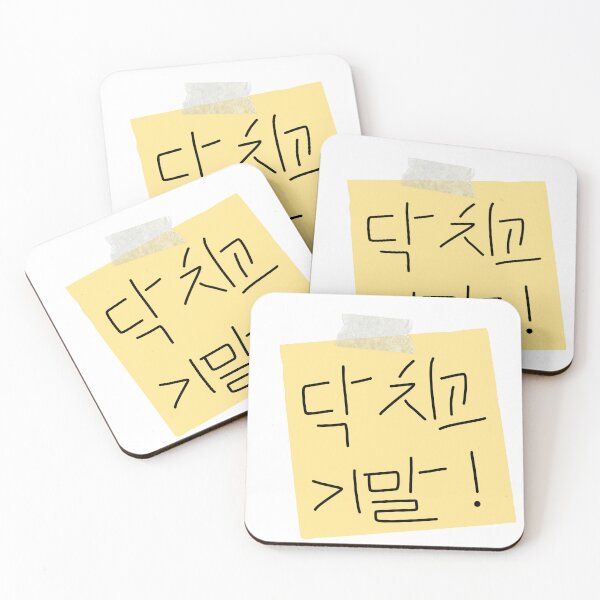 Item preview, Law School's "Shut up and Study" sticky note designed and sold by AverylDesigns.