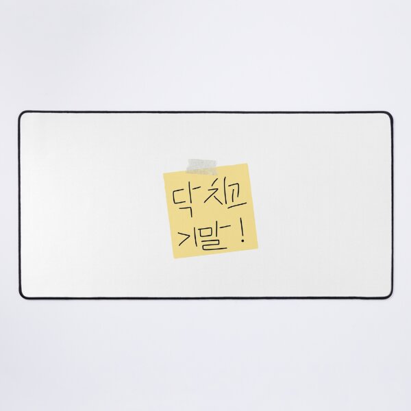 Item preview, Law School's "Shut up and Study" sticky note designed and sold by AverylDesigns.