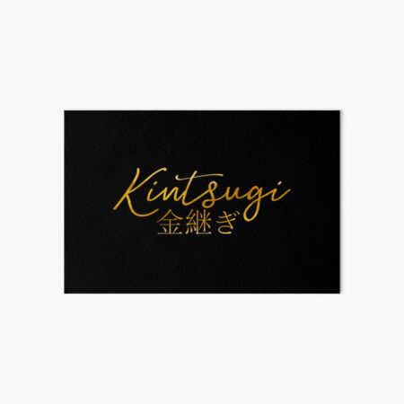 kintsugi - Kintsugi