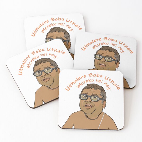 Item preview, Uthalere Baba Uthale designed and sold by Inspired~Souls.