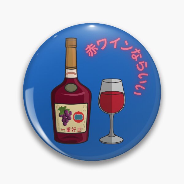 Item preview, If it's red wine, it's good (Akawain Nara ii) designed and sold by MiistyDesignz.