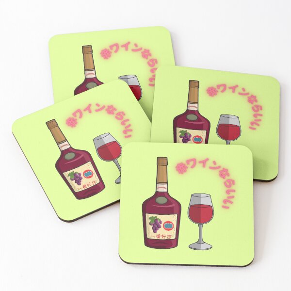 Item preview, If it's red wine, it's good (Akawain Nara ii) designed and sold by MiistyDesignz.