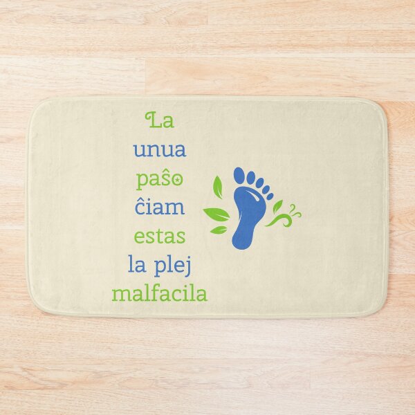 Item preview, La unua paŝo ĉiam estas la plej malfacila designed and sold by Zebastjan Johanzen.