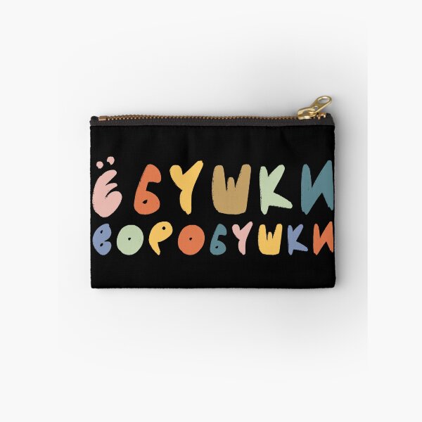 Item preview, Ebushki Vorobushki Funny Russian Language Saying designed and sold by RussianGifts.