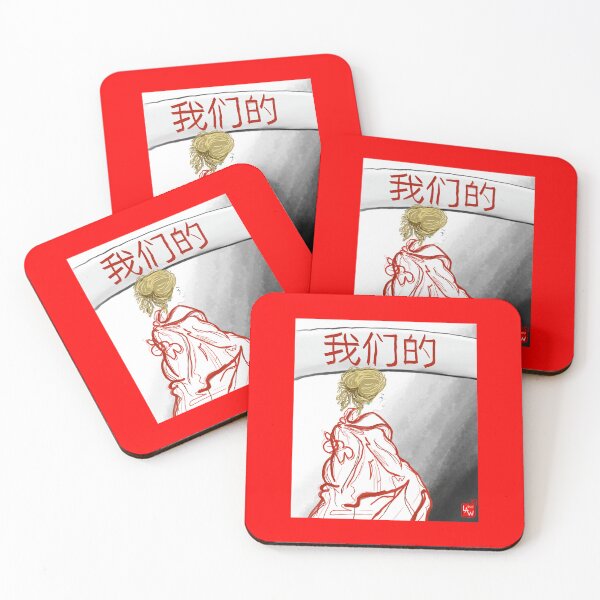 Item preview, Bans Off OUR Bodies designed and sold by Lacey Schmidt.