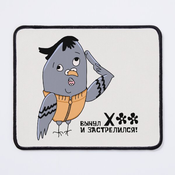 Item preview, Quirky Sparrow Funny Russian Proverb designed and sold by RussianGifts.