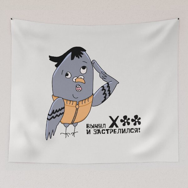 Item preview, Quirky Sparrow Funny Russian Proverb designed and sold by RussianGifts.