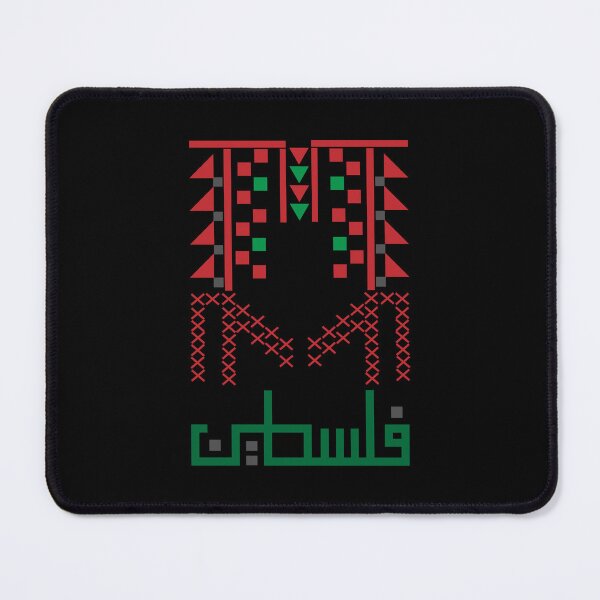 Item preview, Palestinian Tatreez Cross Stitch Embroidery Art Design Arabic #5 designed and sold by Mo5tar.