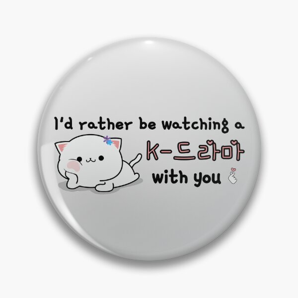 Item preview, I'd Rather Be Watching A K-드라마 (Drama) With You. designed and sold by SeoulJourner.