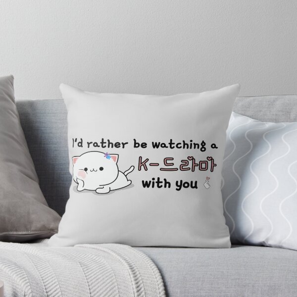 Item preview, I'd Rather Be Watching A K-드라마 (Drama) With You. designed and sold by SeoulJourner.