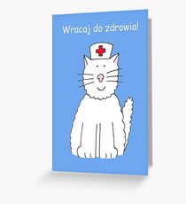 Polish Get Well Soon Greeting Card