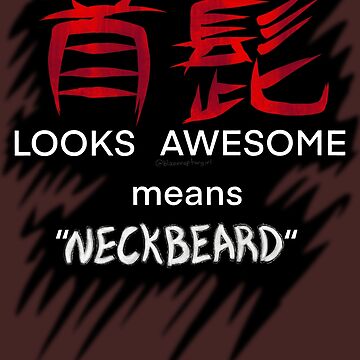 Artwork thumbnail, Funny Japanese Translation Neckbeard Red by BlazeraptorGirl