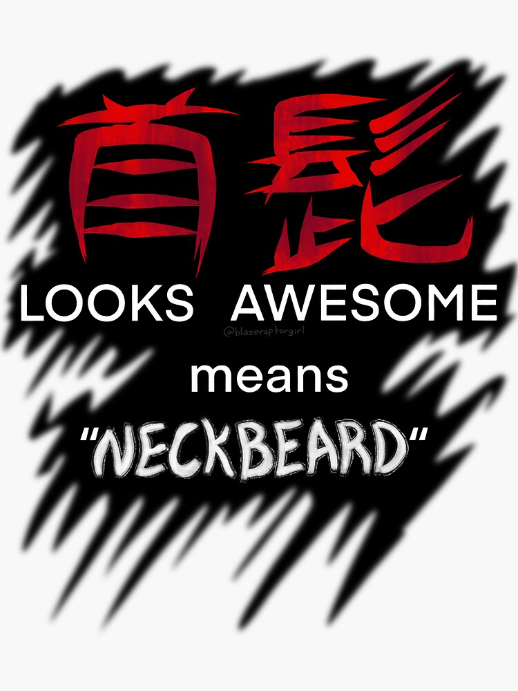 Thumbnail 3 of 3, Sticker, Funny Japanese Translation Neckbeard Red designed and sold by BlazeraptorGirl.