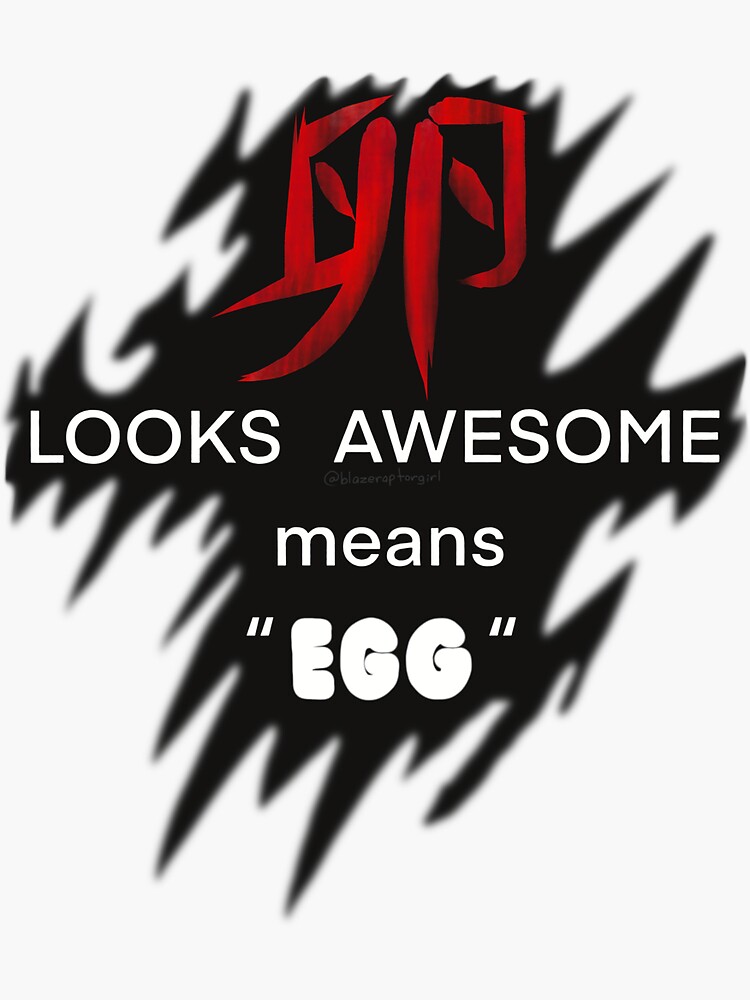 Thumbnail 3 of 3, Sticker, Funny Japanese Translation Egg Red designed and sold by BlazeraptorGirl.