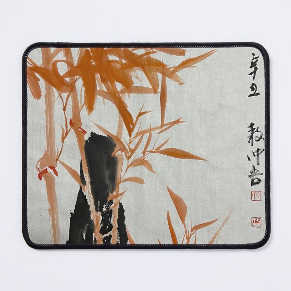 Item preview, YT 17 - A Bamboo Grove designed and sold by Zhongwu AO.