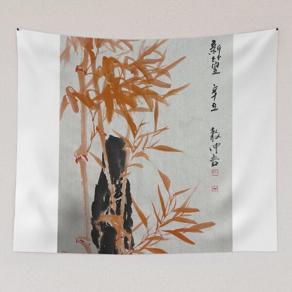 Item preview, YT 17 - A Bamboo Grove designed and sold by Zhongwu AO.