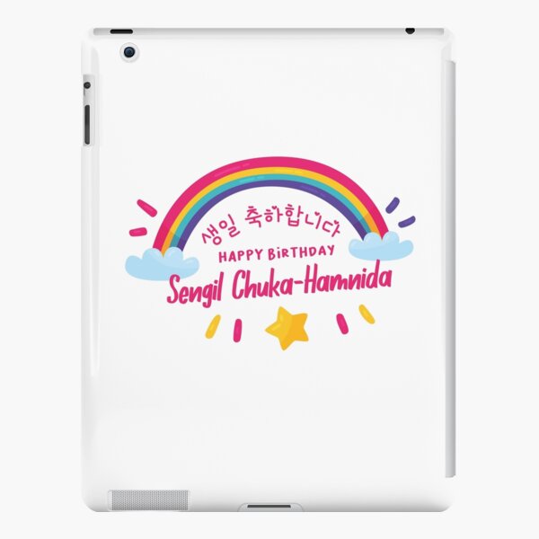 Coque Et Skin Adhesive Ipad Hangeul Coreen Joyeux Anniversaire Joyeux Anniversaire Langue Coreenne Felicitations Par Nurlaily Redbubble