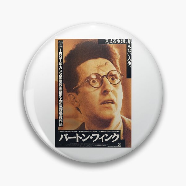 Item preview, Alluring Anonymous Private Brand Movies Humor Barton Fink designed and sold by HarveyForaging.