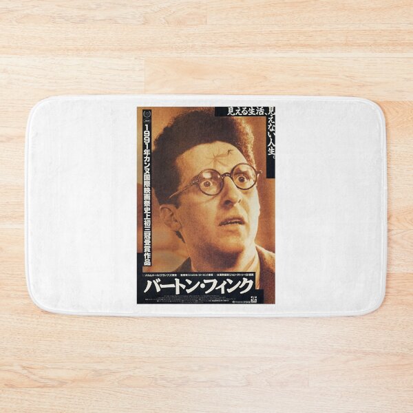 Item preview, Alluring Anonymous Private Brand Movies Humor Barton Fink designed and sold by HarveyForaging.