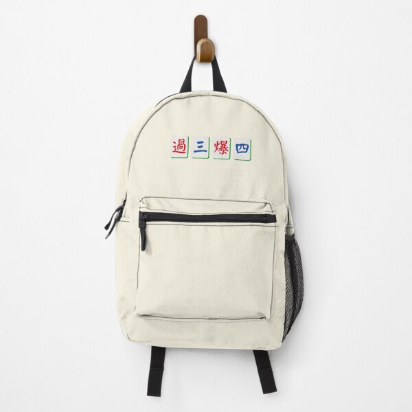 Item preview, 過三爆四 (麻雀系列) | Pass 3 Exceed 4 (Mahjong Series) designed and sold by kongstylestudio.