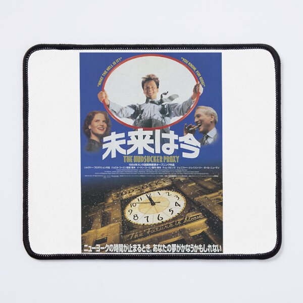 Item preview, Alluring Anonymous Private Brand Movies Humor Japanese The Hudsucker Proxy Cool designed and sold by HarveyForaging.