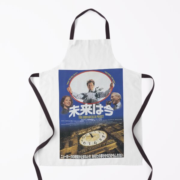 Item preview, Alluring Anonymous Private Brand Movies Humor Japanese The Hudsucker Proxy Cool designed and sold by HarveyForaging.