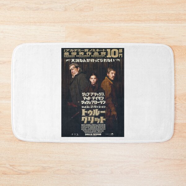 Item preview, Alluring Anonymous Private Brand Movies Humor True Grit Japanese designed and sold by HarveyForaging.