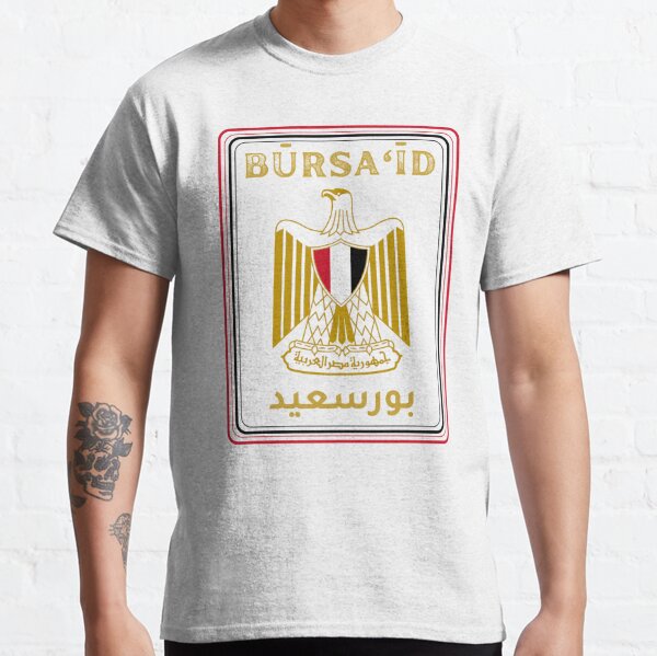 Port Said City Vintage T-Shirt