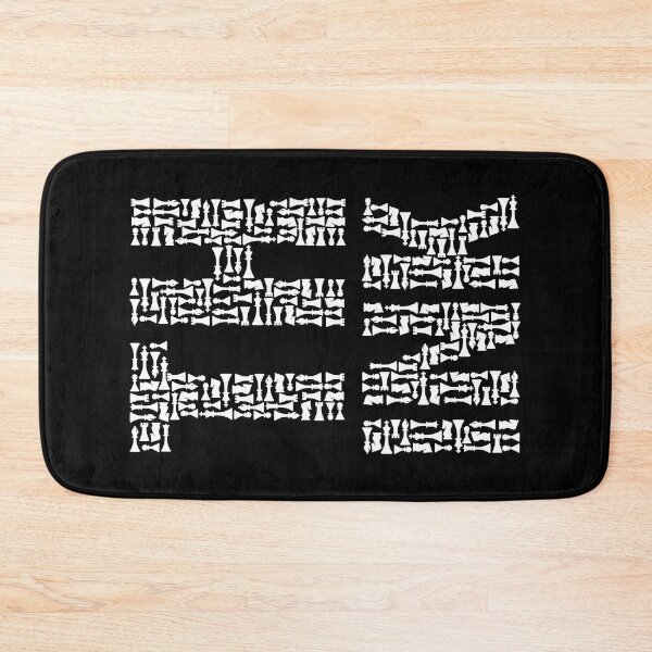 Item preview, Think Chess Player Master Coach Pieces Text Mosaic designed and sold by GrandeDuc.