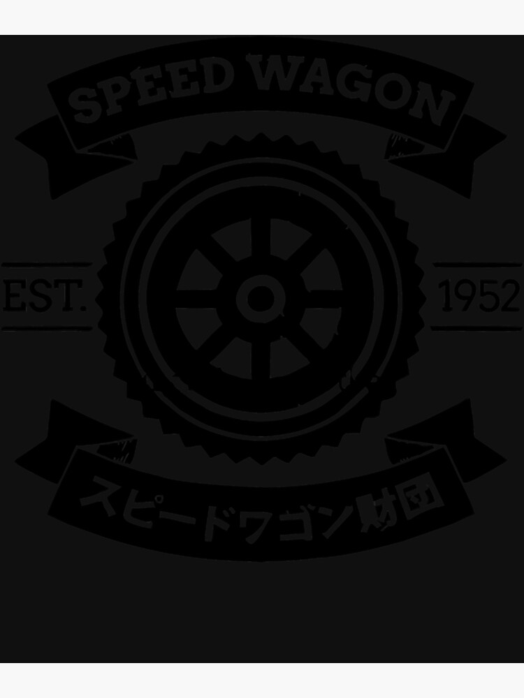 About - Speedwagon Foundation