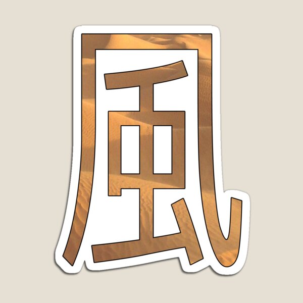 Love Kanji Magnet for Sale by dmitrymv13