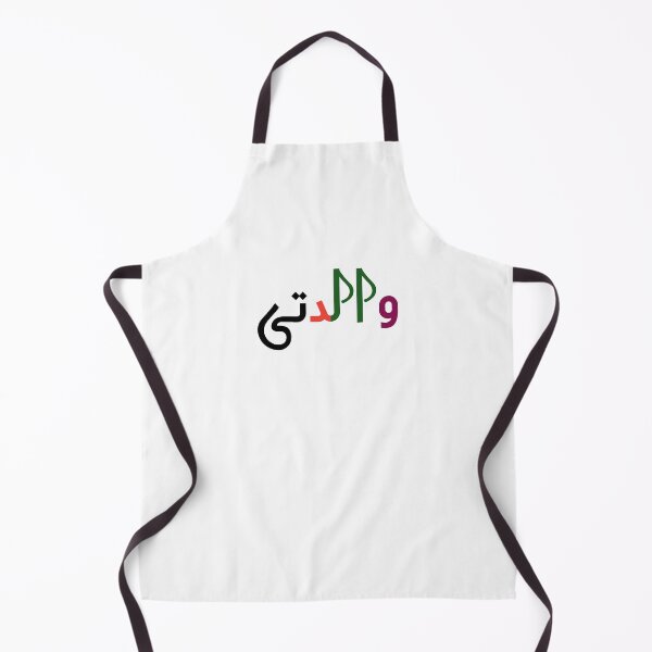 Item preview, والدتی designed and sold by Galaxypoint.