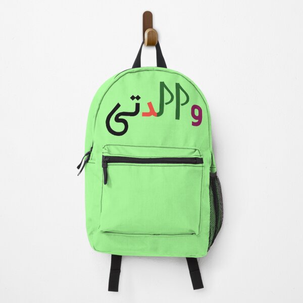 Item preview, والدتی designed and sold by Galaxypoint.