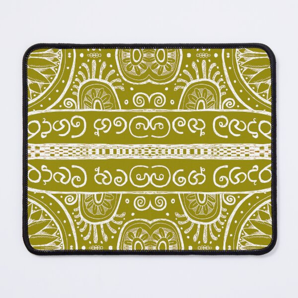Item preview, white sqiggles on green designed and sold by Nickdavisinghe.