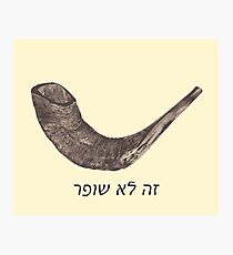 This is Not a Shofar Photographic Print