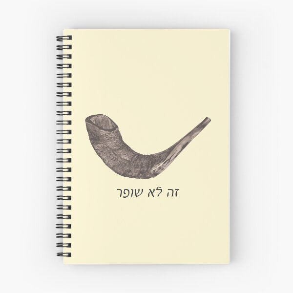 Item preview, This is Not a Shofar designed and sold by Qualiesin.