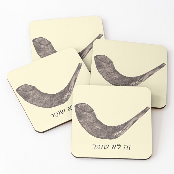 Item preview, This is Not a Shofar designed and sold by Qualiesin.