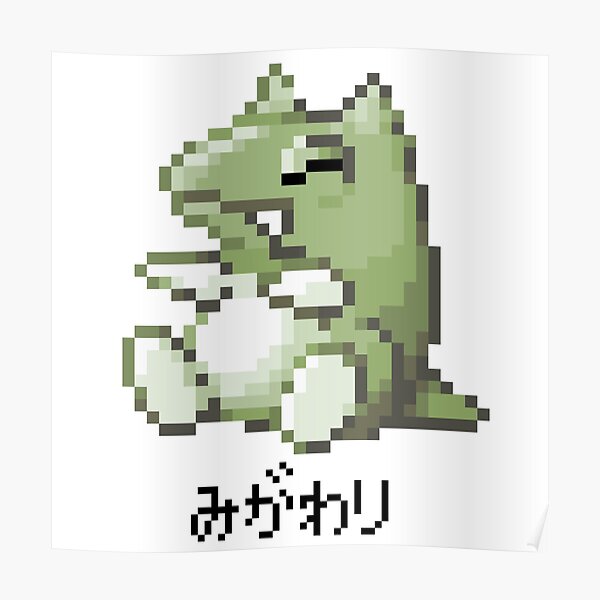 Pokemon Firered Posters For Sale Redbubble